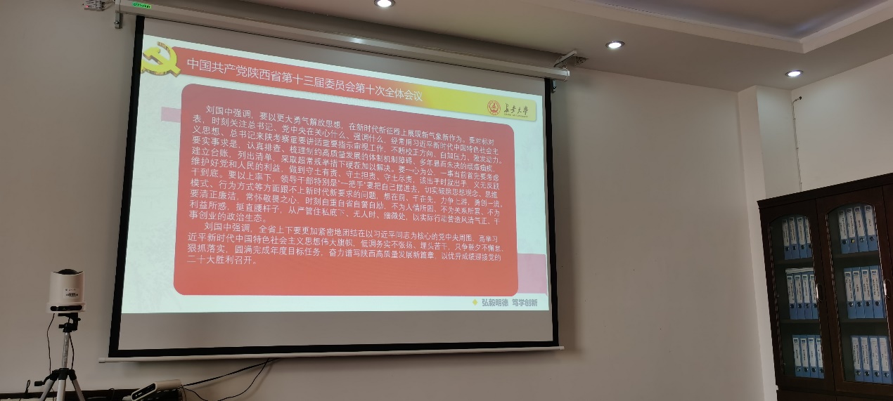 美加墨世界杯