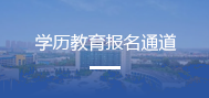美加墨世界杯