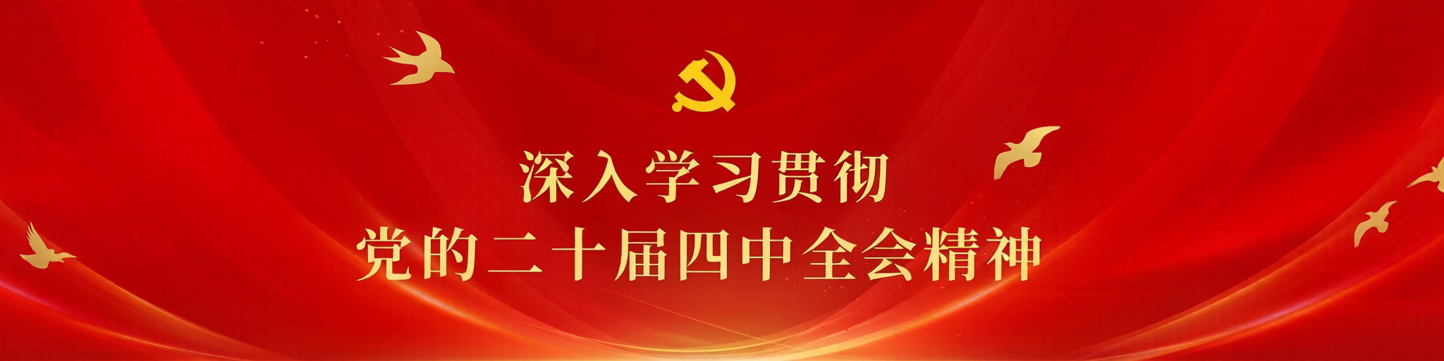美加墨世界杯