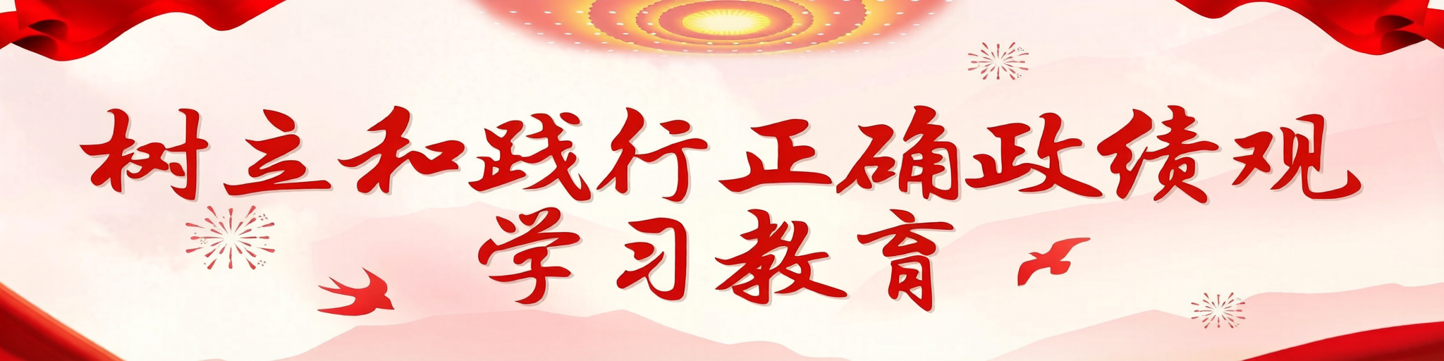 美加墨世界杯